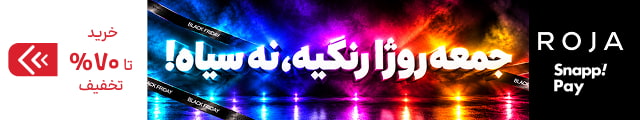 جمعه رنگی روژا