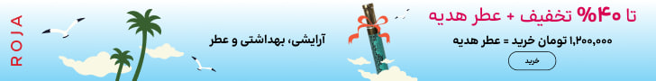 عطر هدیه