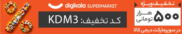 دیجی کالا جت