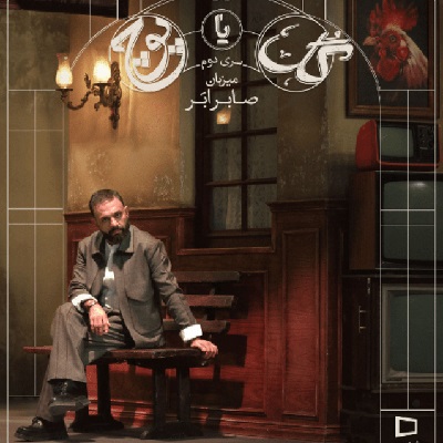 گل یا پوچ فیلیمو