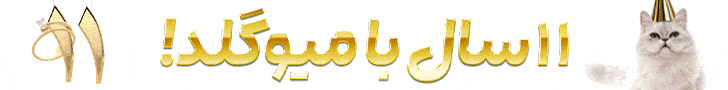 تا 250 هزار تومان کد تخفیف میوگلد