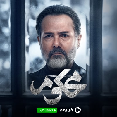 محکوم فیلیمو