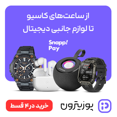 پوزیترون