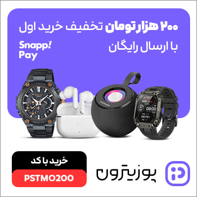 پوزیترون