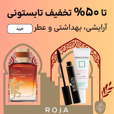 روژا