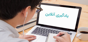 تا %100 تخفیف در گردونه دور شانس ایسمینار
