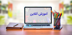 تا %100 تخفیف در گردونه دور شانس ایسمینار
