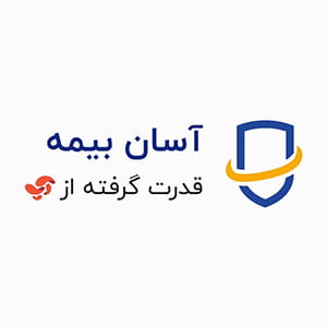کد تخفیف آسان بیمه