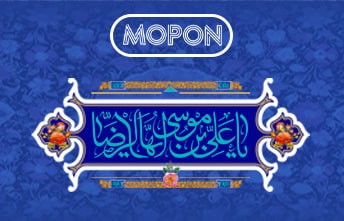 میلاد امام رضا