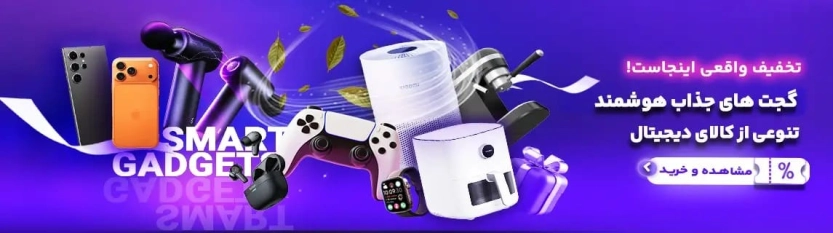 تخفیف های ادبازار