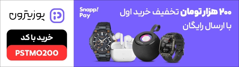 پوزیترون