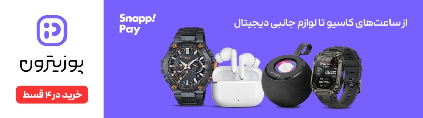 پوزیترون