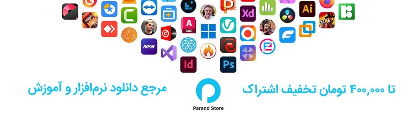 تا 400 هزار تومان کد تخفیف اشتراک پرند استور